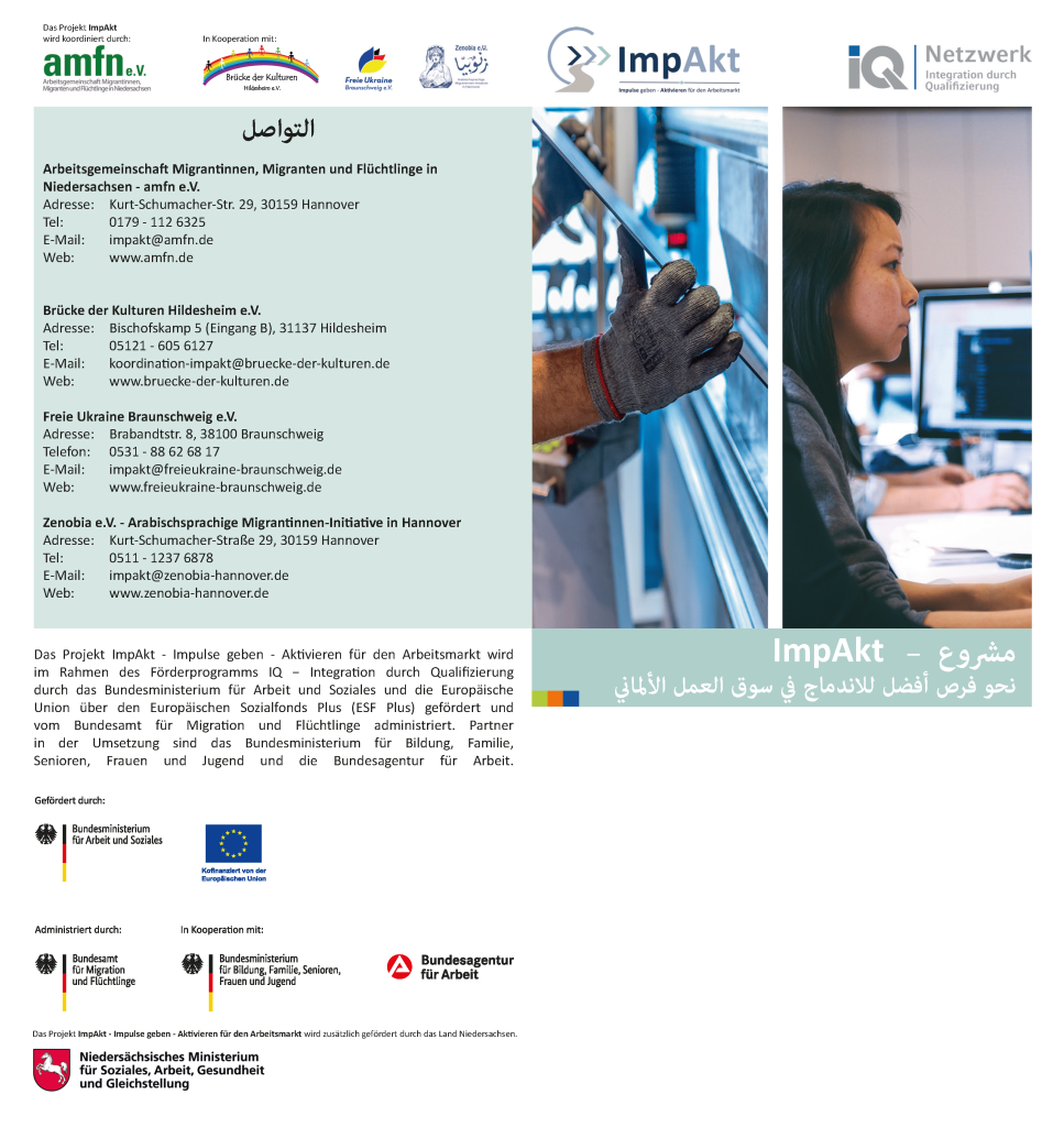 Impakt Flyer auf arabisch, Seite 2