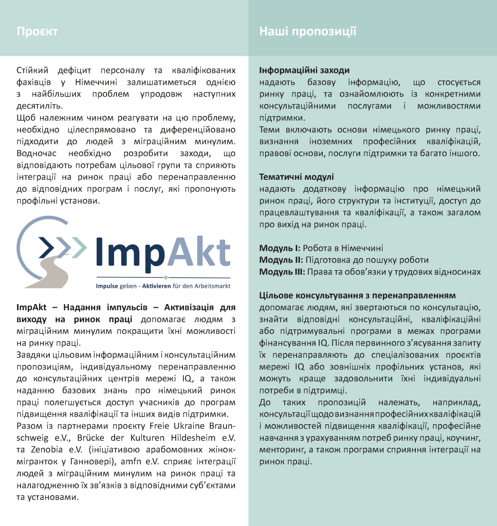 Impakt Flyer auf ukrainisch. Seite 2